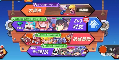 快穿游戏攻略 VS taur游戏攻略 快穿游戏攻略 VS taur游戏攻略