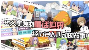 橙光游戏攻略游戏推荐 VS 游戏起床攻略教案 橙光游戏攻略游戏推荐 VS 游戏起床攻略教案